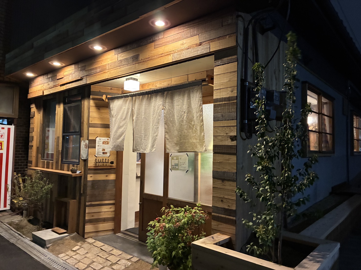 Restaurant Interior